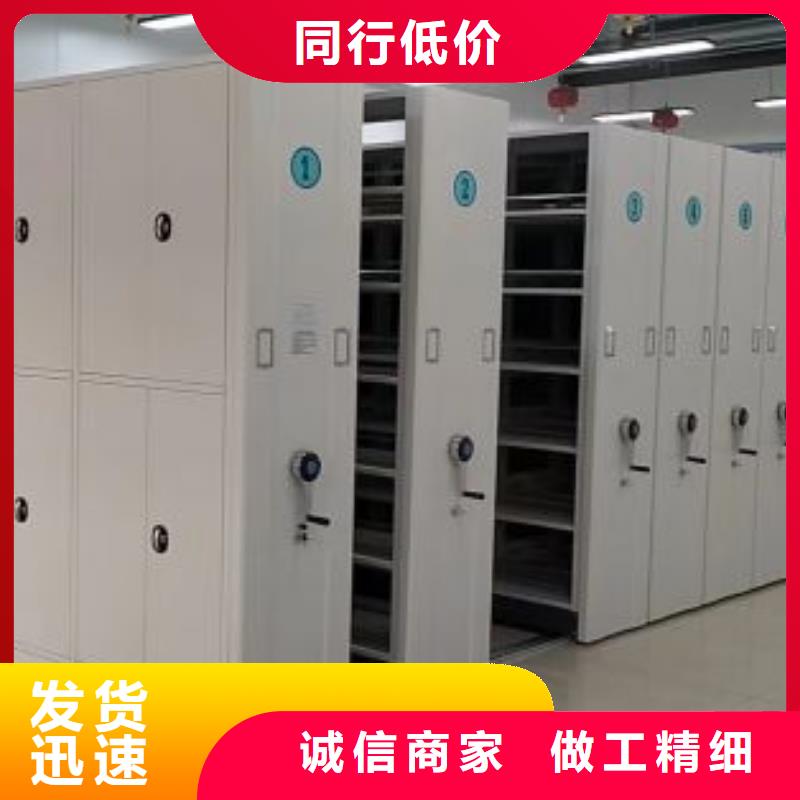 精诚合作【凯美】手摇移动式密集架