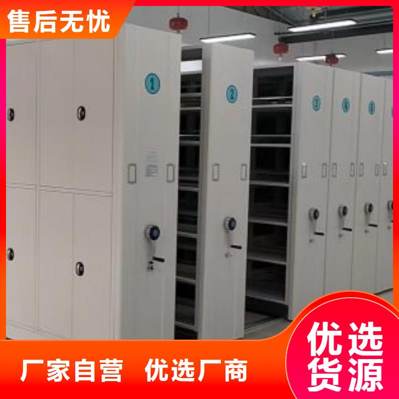 加盟代理【凯美】手摇移动铁皮柜