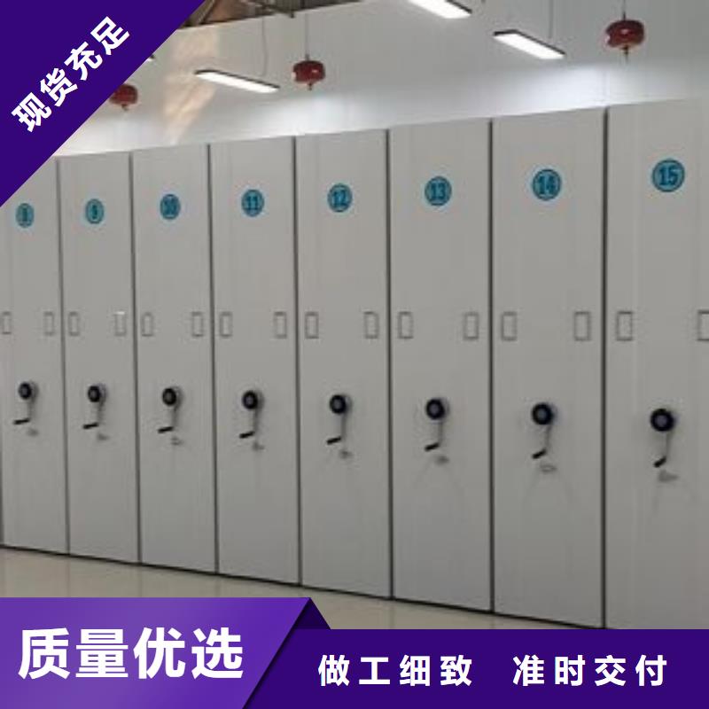 生产销售基地【凯美】摇把式密集柜