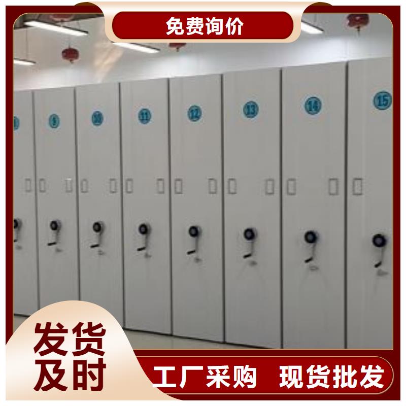 加盟代理【凯美】手摇移动铁皮柜