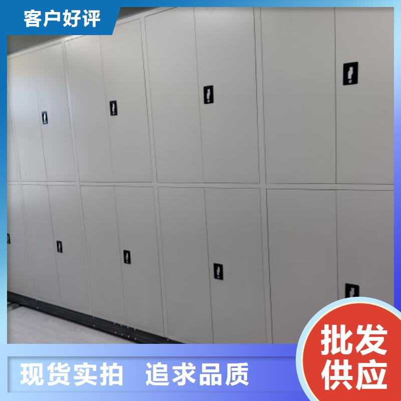 移动密集铁柜销售厂家