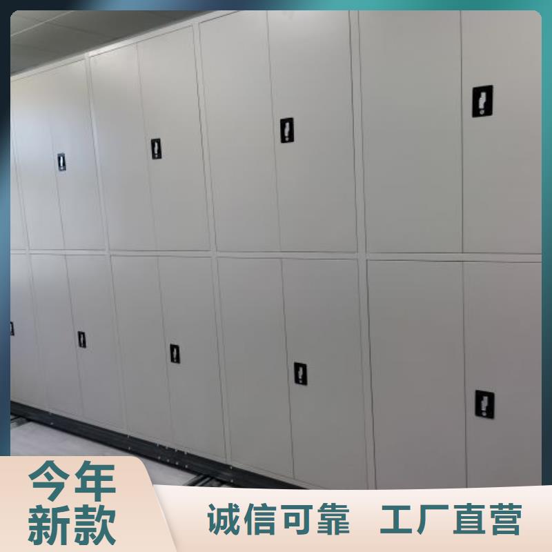 哪里有售【凯美】档案架密集柜