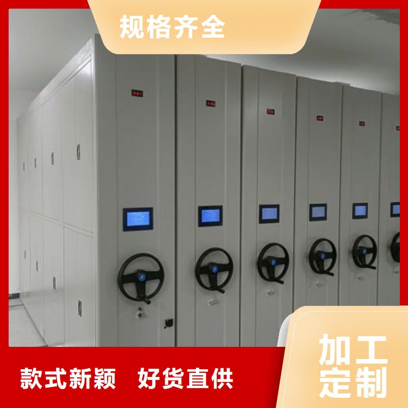 再铸辉煌【凯美】移动档案架