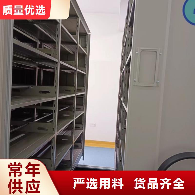 封闭式密集柜-按需定制
