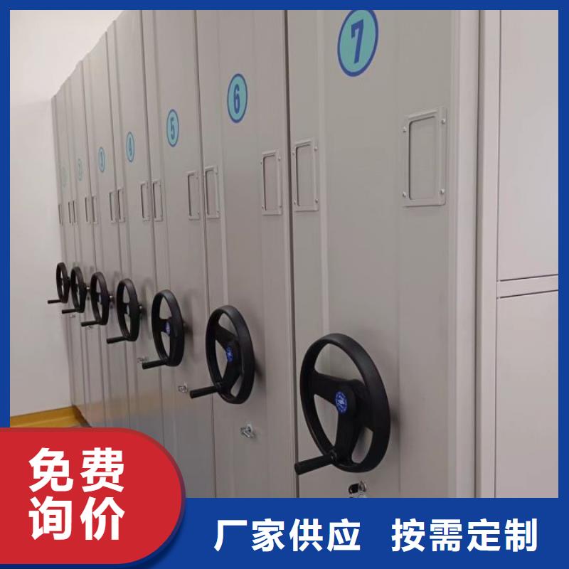 遵守守信【凯美】档案室用移动密集柜