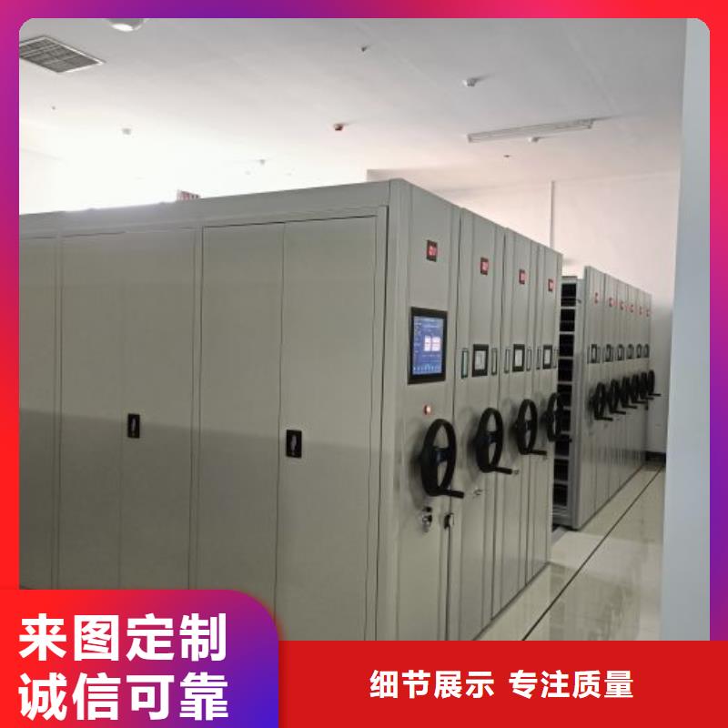 行情走势【凯美】综合档案密集架