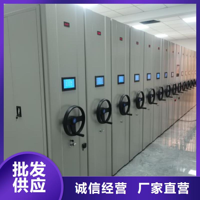 定做移动式密集架的供货商