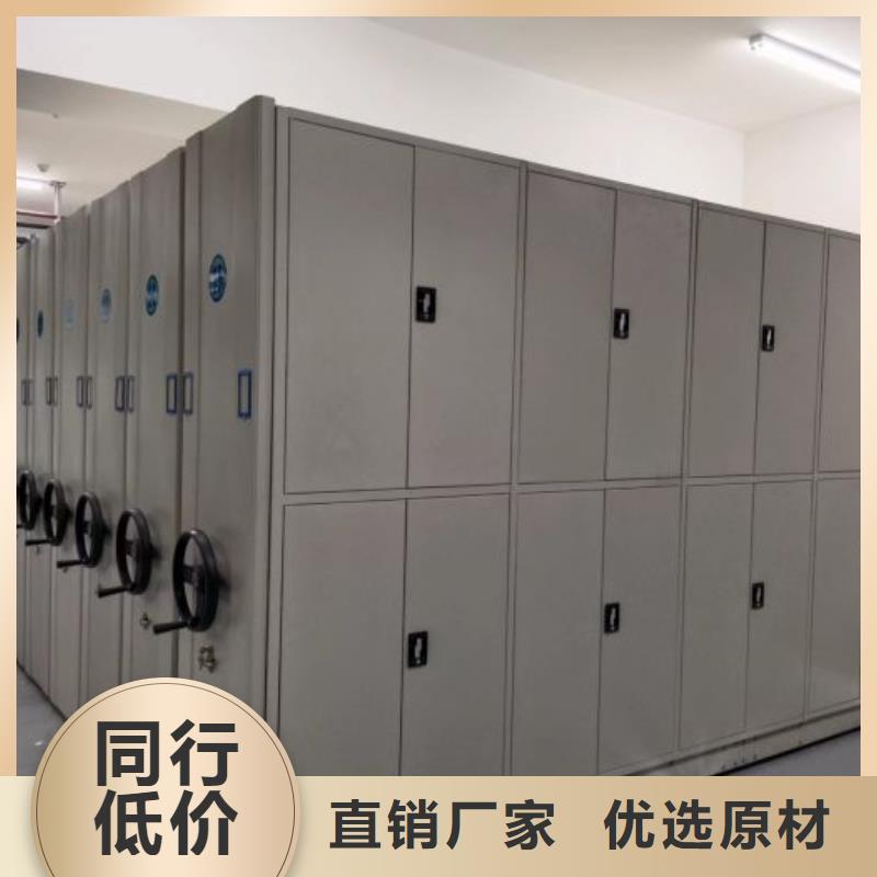 哪里好【凯美】手摇移动铁皮柜