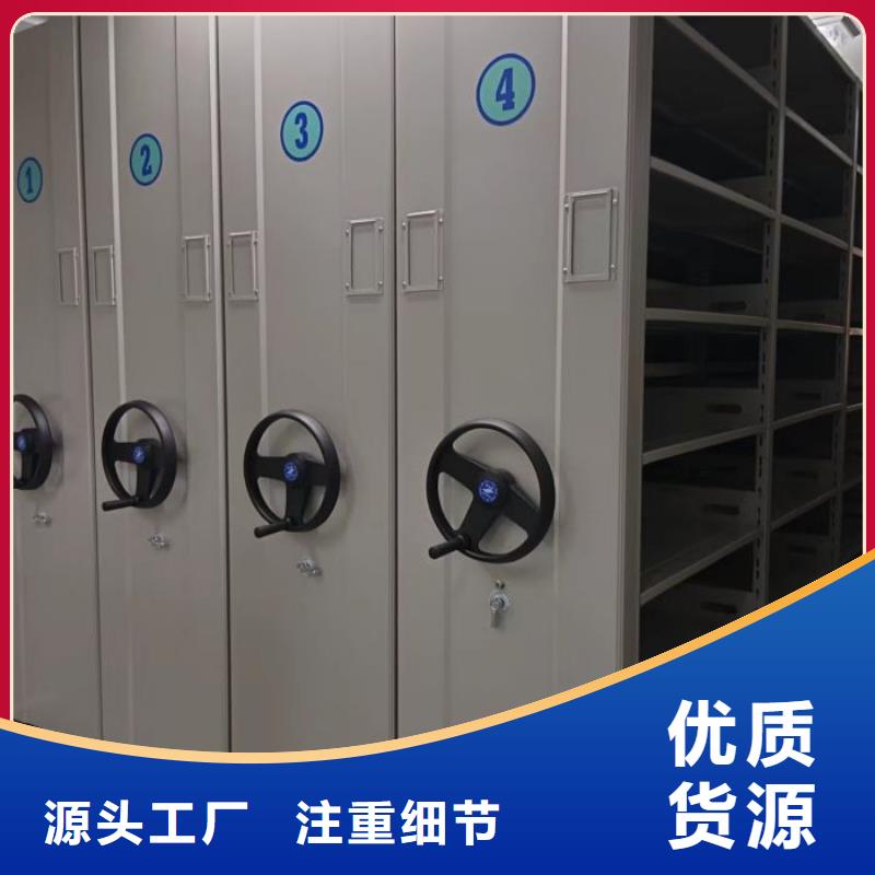 零售店【凯美】档案室电动密集架