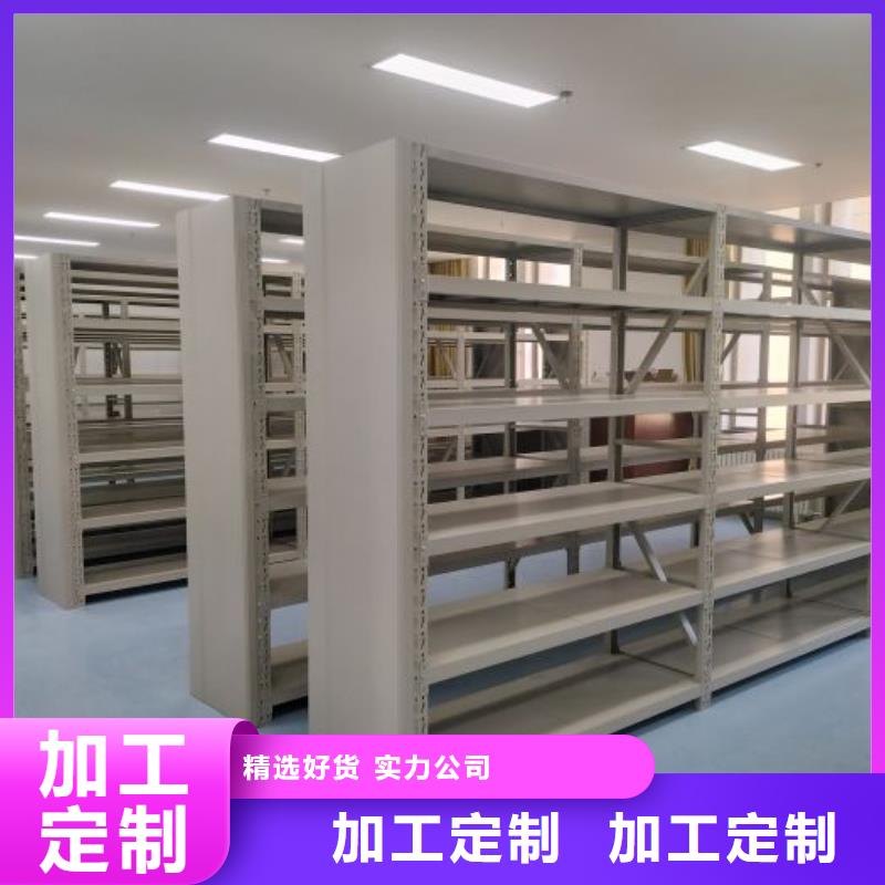 档案库房密集柜贴心售后