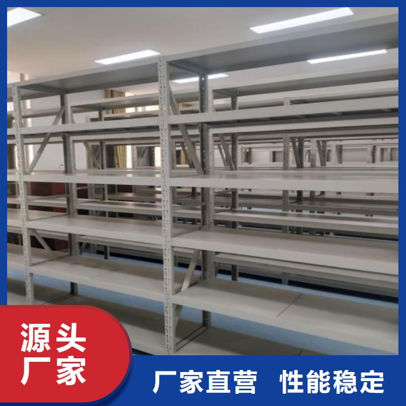 导轨式档案柜厂家数十年行业经验