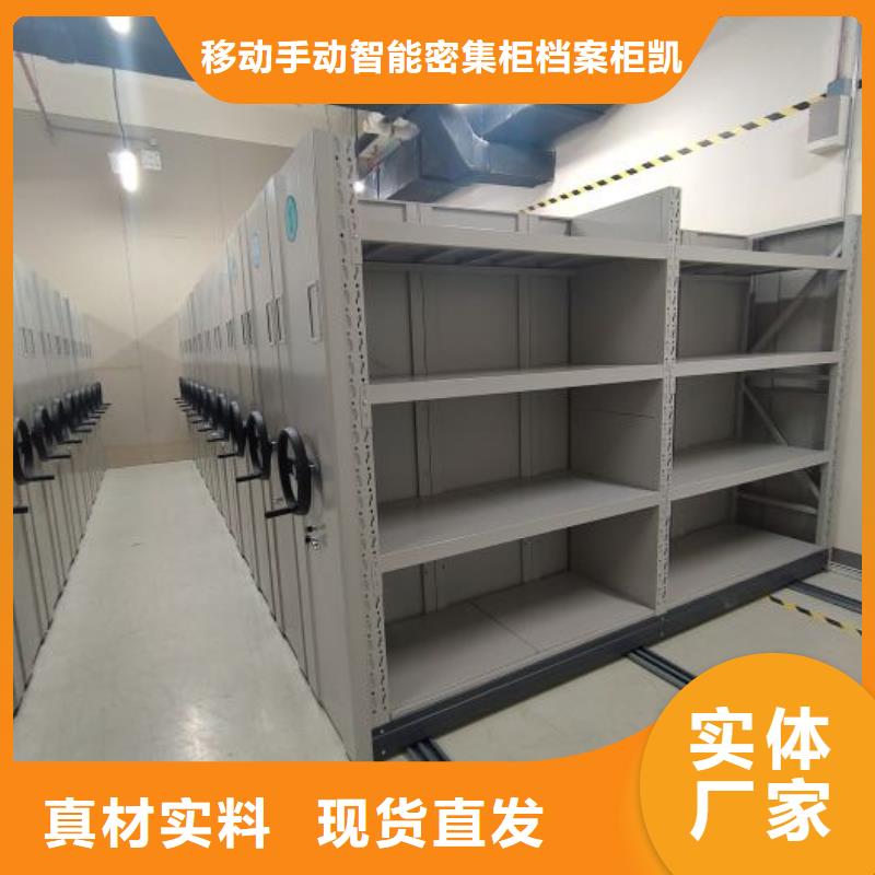 常年供应手动手摇密集架厂家