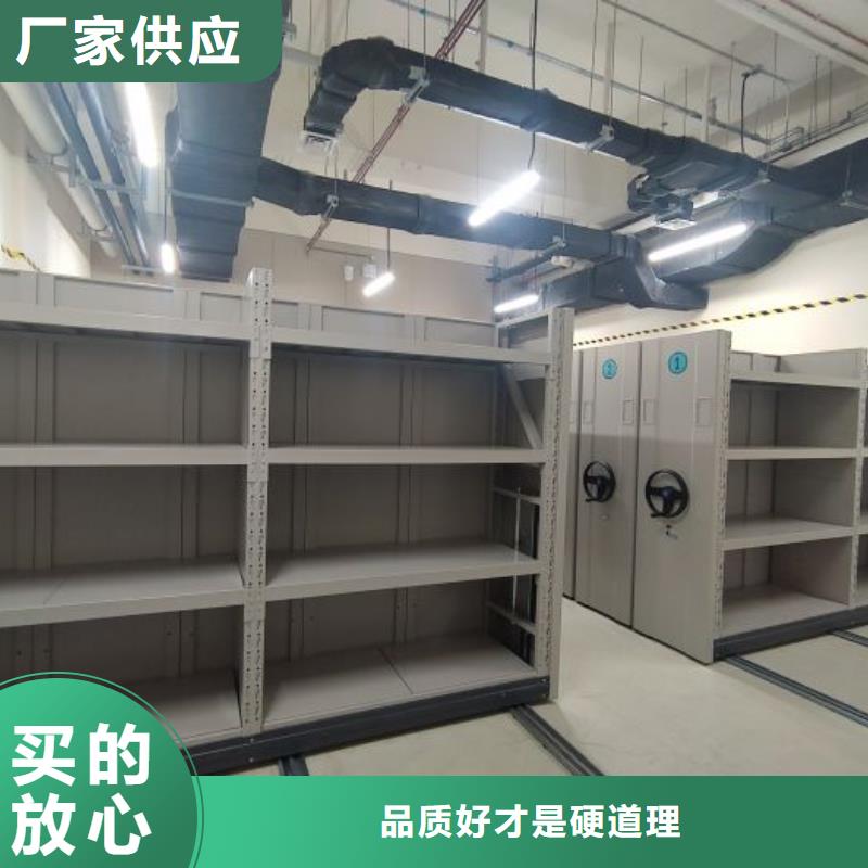 再铸辉煌【凯美】移动档案架