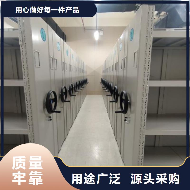 卖密集型档案移动柜的供货商