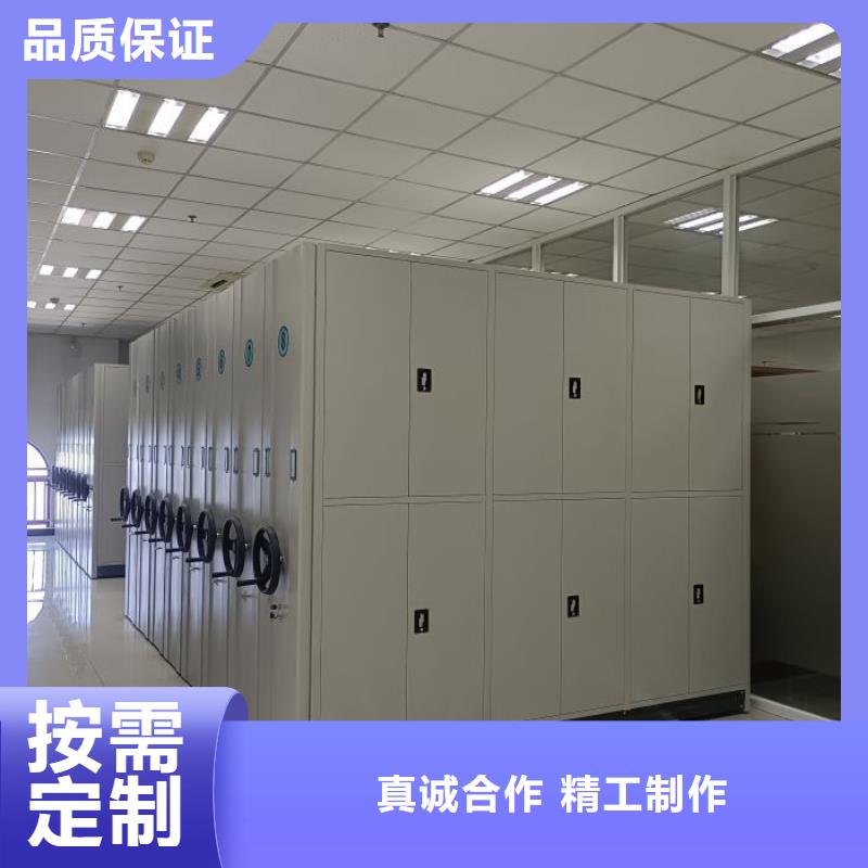 图文并茂【凯美】密集柜式档案架