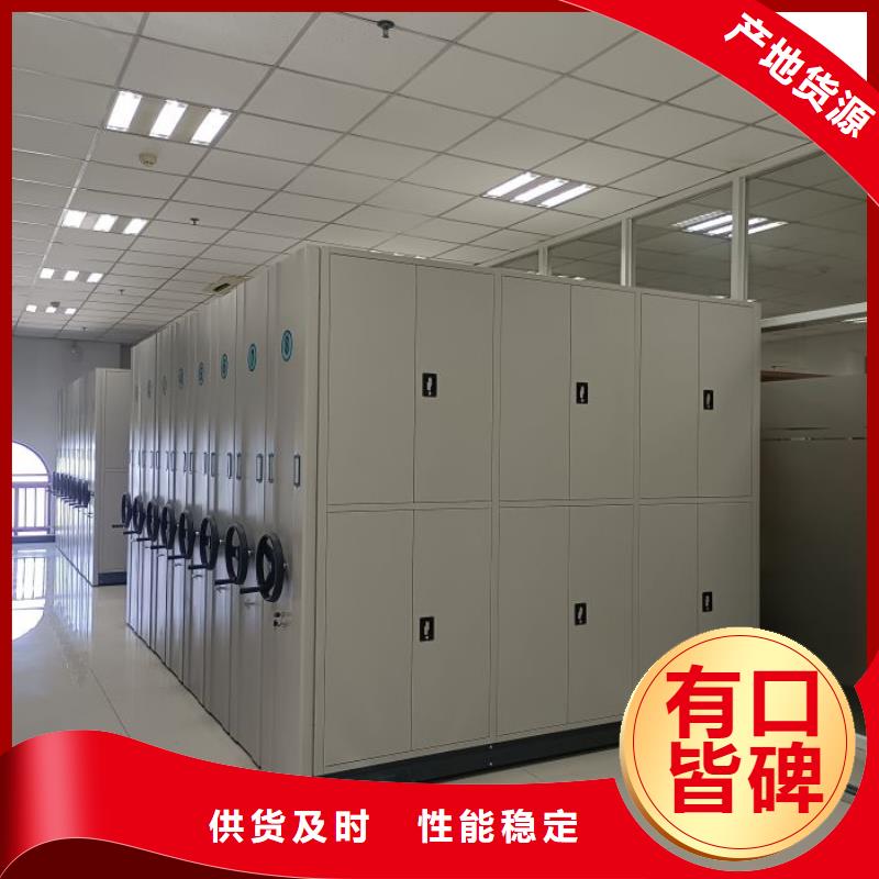 使用方法【凯美】移动资料档案柜