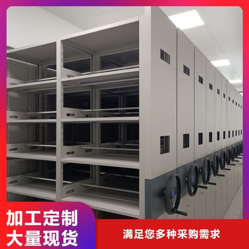 密集文件图纸柜厂家量身定制