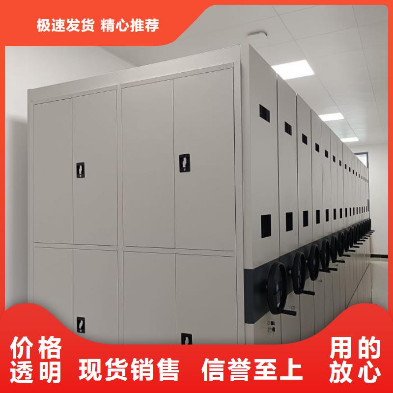 总经销【凯美】移动式档案柜