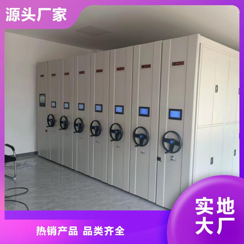 制造商来电咨询【凯美】资料库密集柜