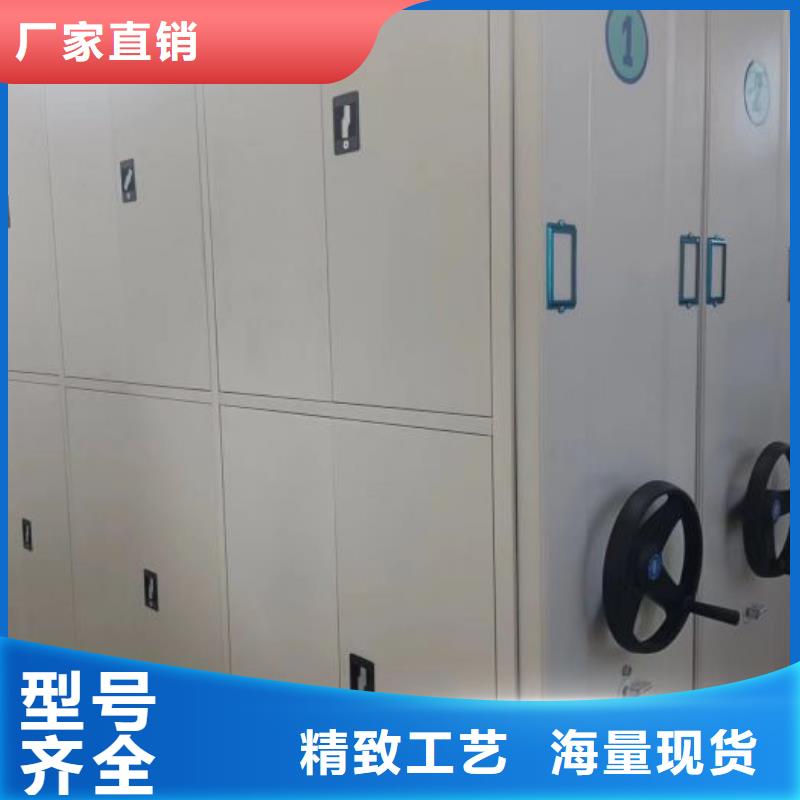 追求至善【凯美】底图密集架