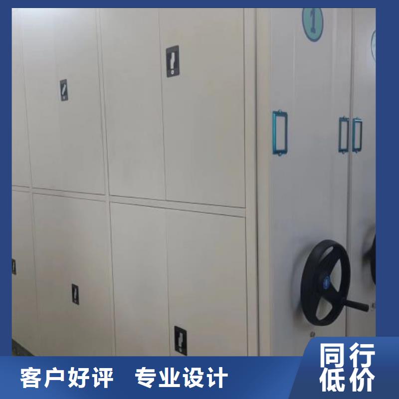 以人为本【凯美】摇把式档案密集柜