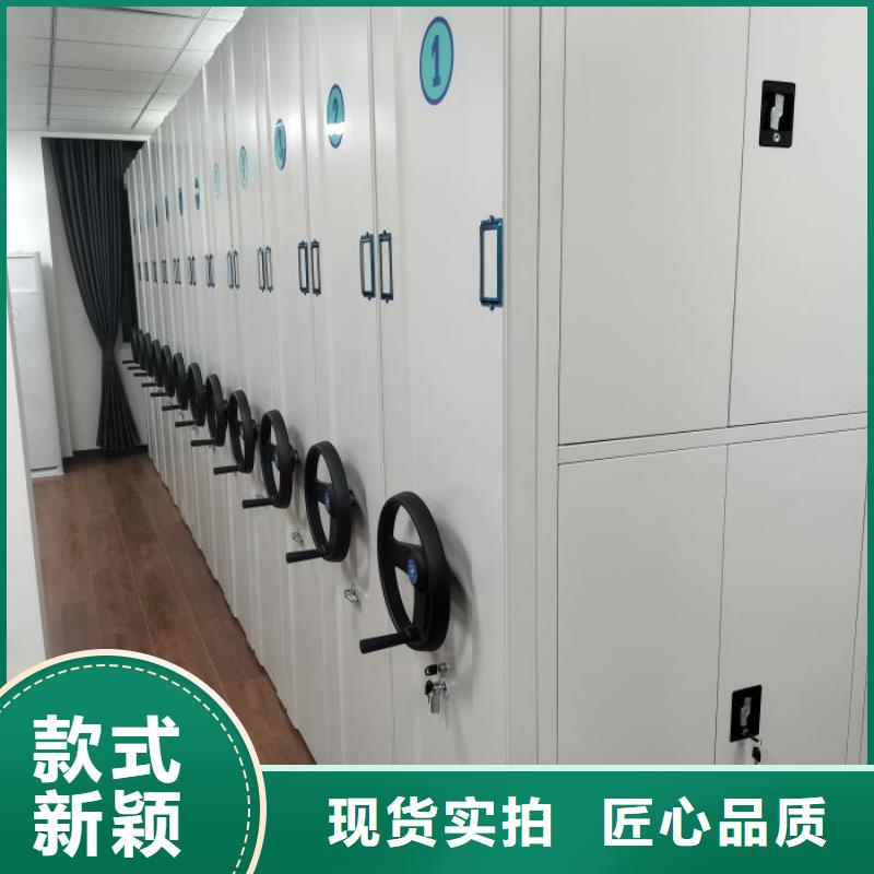 哪个厂家好【凯美】移动密集型文件柜