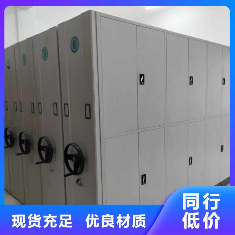 服务客户【凯美】直列式档案密集架