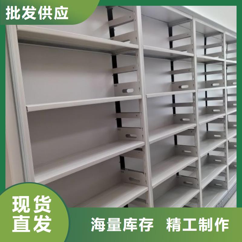 追求【凯美】密集架移动柜