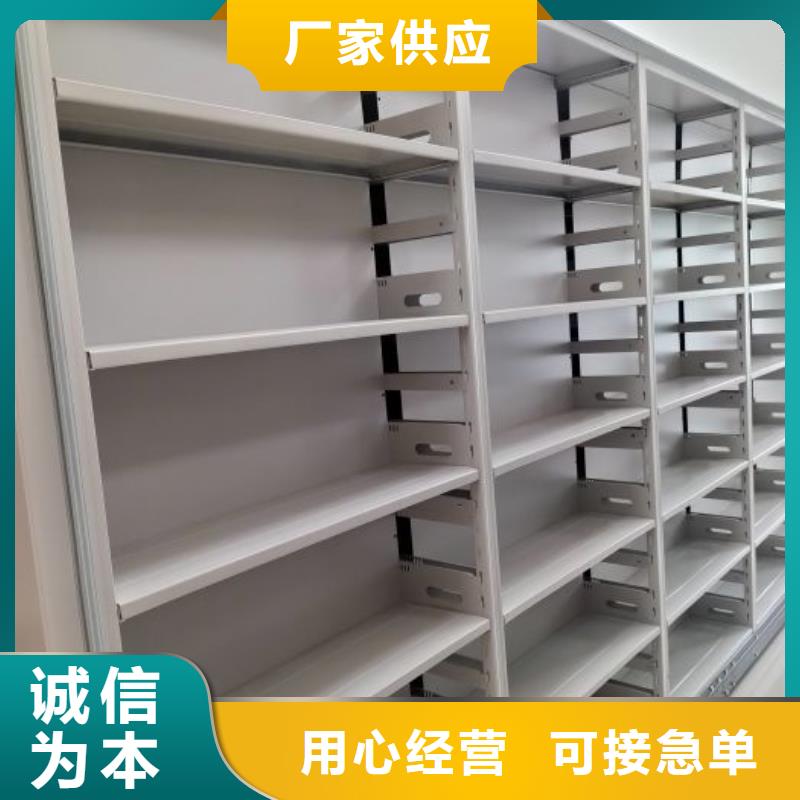 常见问题【凯美】移动文件柜
