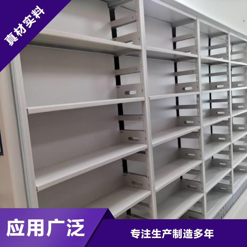 追求至善【凯美】底图密集架