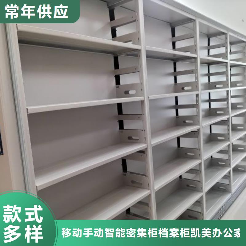 怎么联系【凯美】凉片密集柜