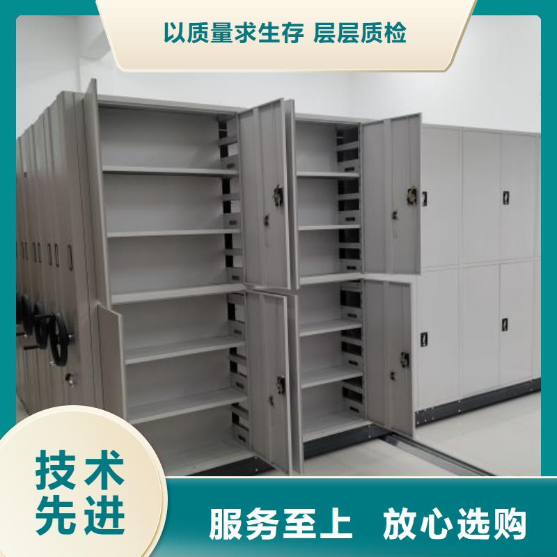 哪个厂家好【凯美】移动密集型文件柜