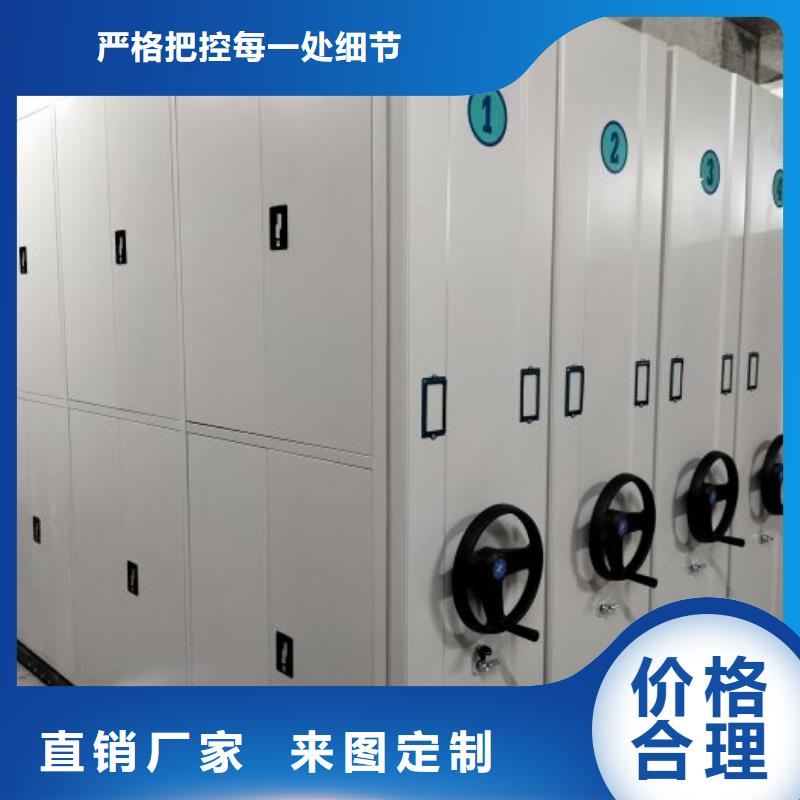 档案库房密集柜-档案库房密集柜货源足