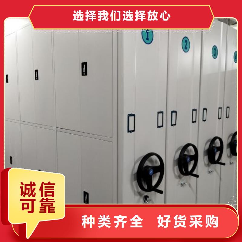 厂家电话地址【凯美】智能式移动密集架