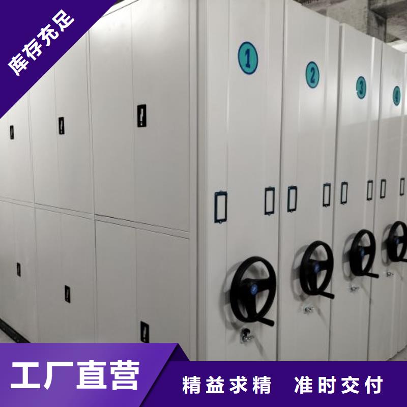 值得信赖的手摇移动档案架厂家