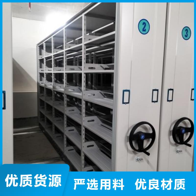 追求至善【凯美】底图密集架
