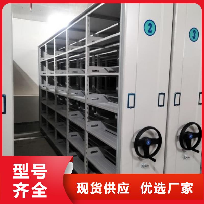 感谢来电【凯美】箱体式密集架