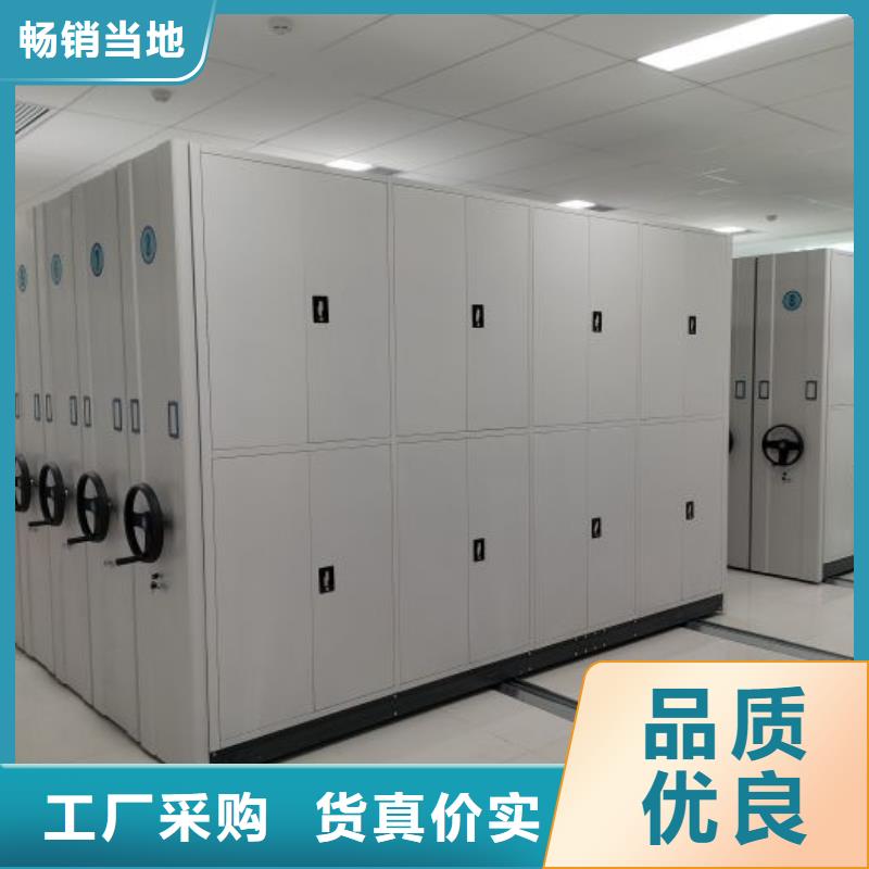 哪个厂家好【凯美】移动密集型文件柜
