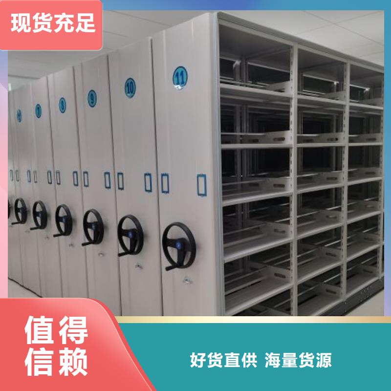 厂家电话地址【凯美】智能式移动密集架