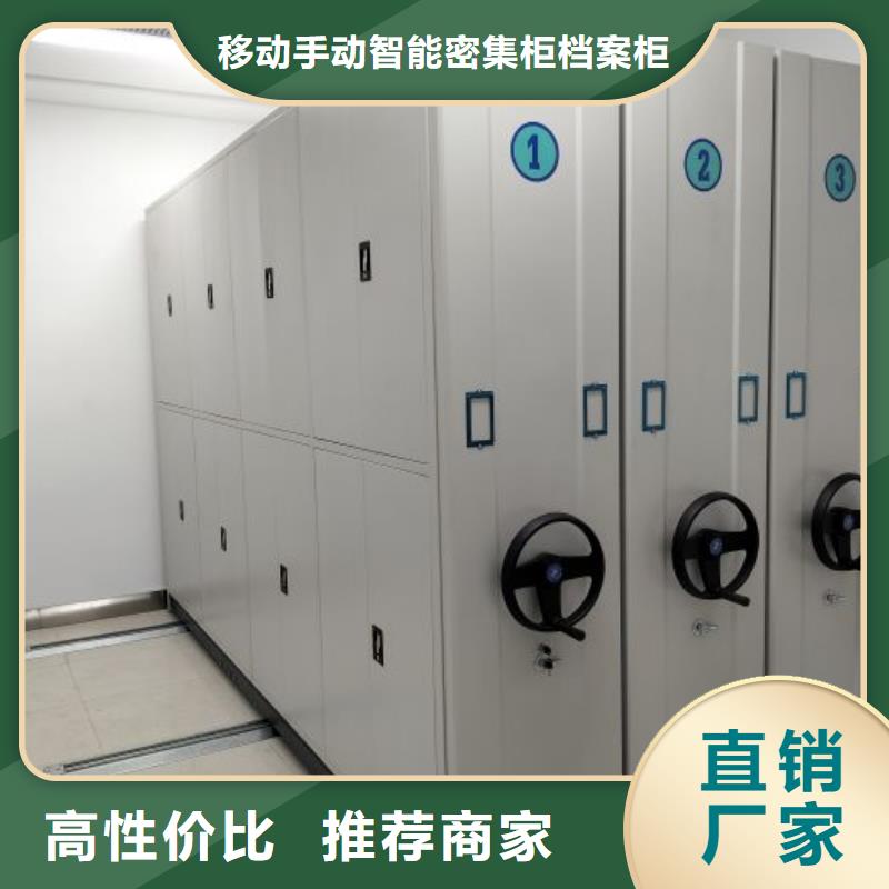 服务客户【凯美】直列式档案密集架