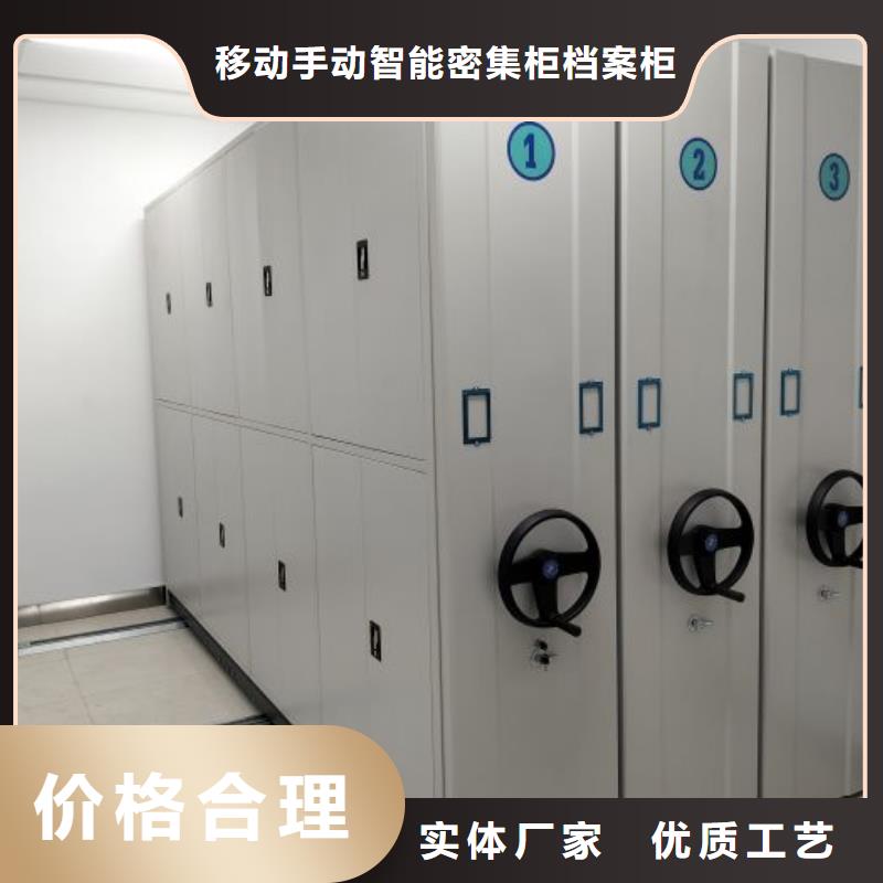 价格合理的会计密集架厂家