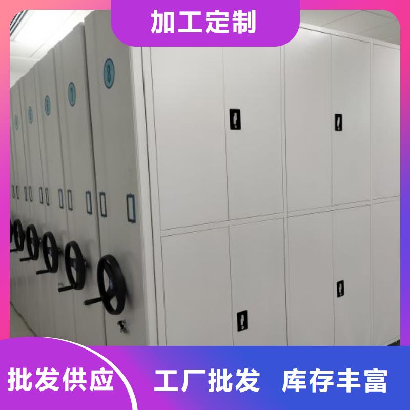 欢迎选购【凯美】图书密集柜