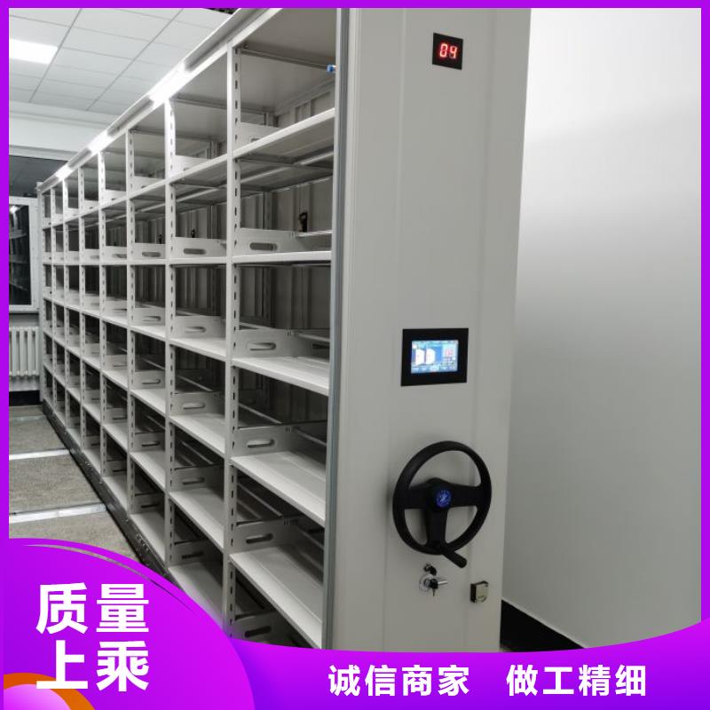 感谢来电【凯美】箱体式密集架