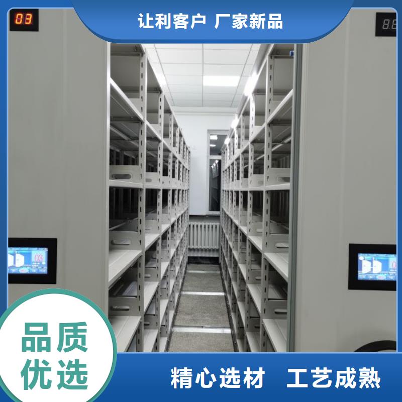 办公密集架厂家匠心品质