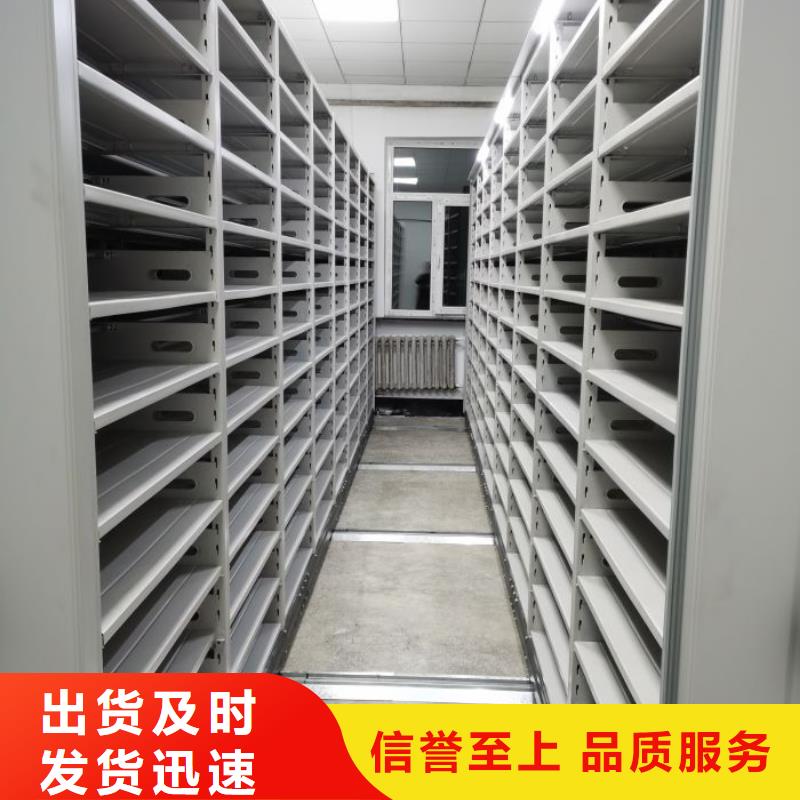 维修电话【凯美】密集式档案柜