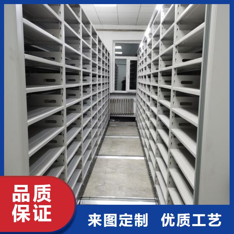 常见问题【凯美】移动文件柜