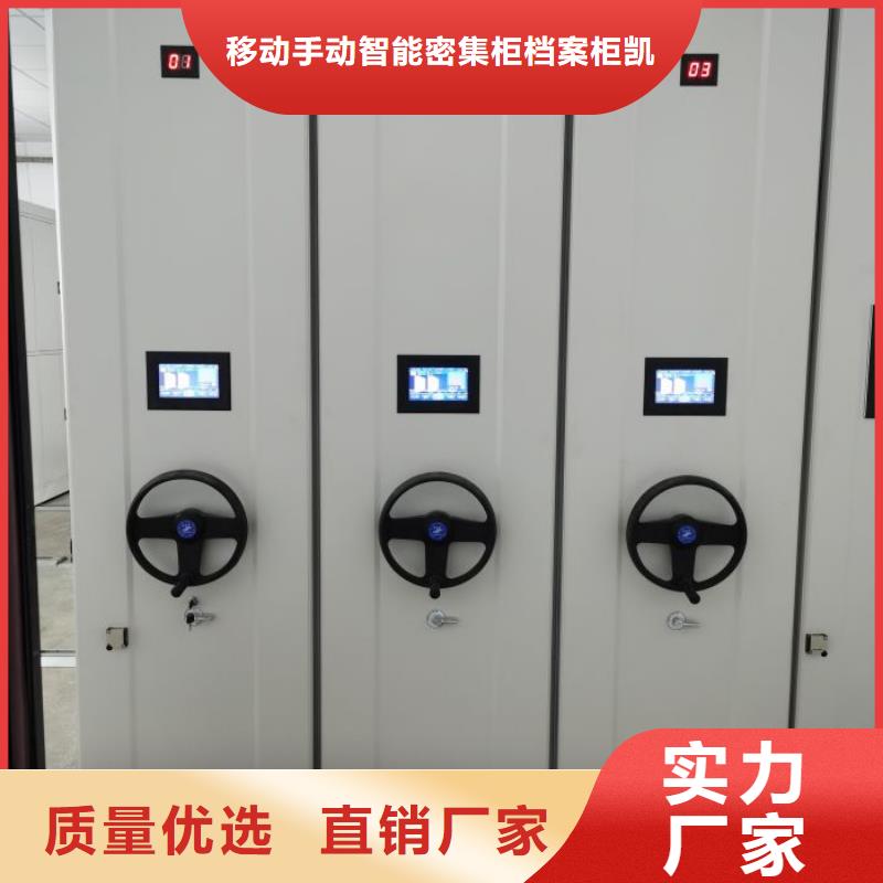 行情走势【凯美】图书馆密集架