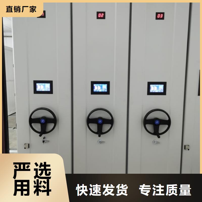 感谢惠顾【凯美】档案架