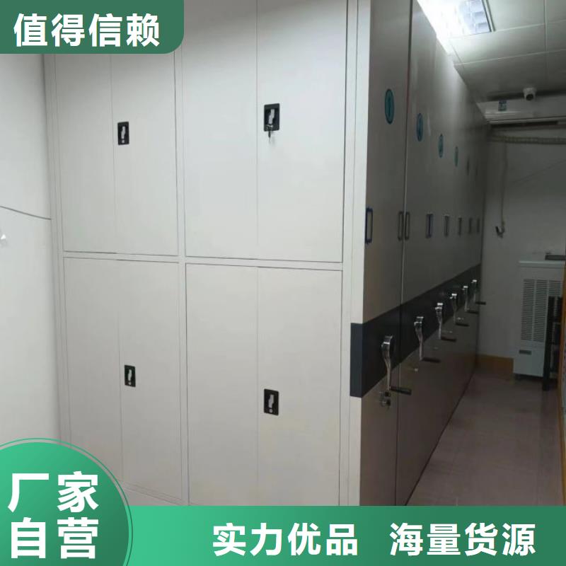 感谢来电【凯美】箱体式密集架