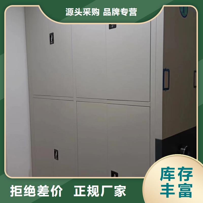 产品图片【凯美】档案室智能一体密集柜